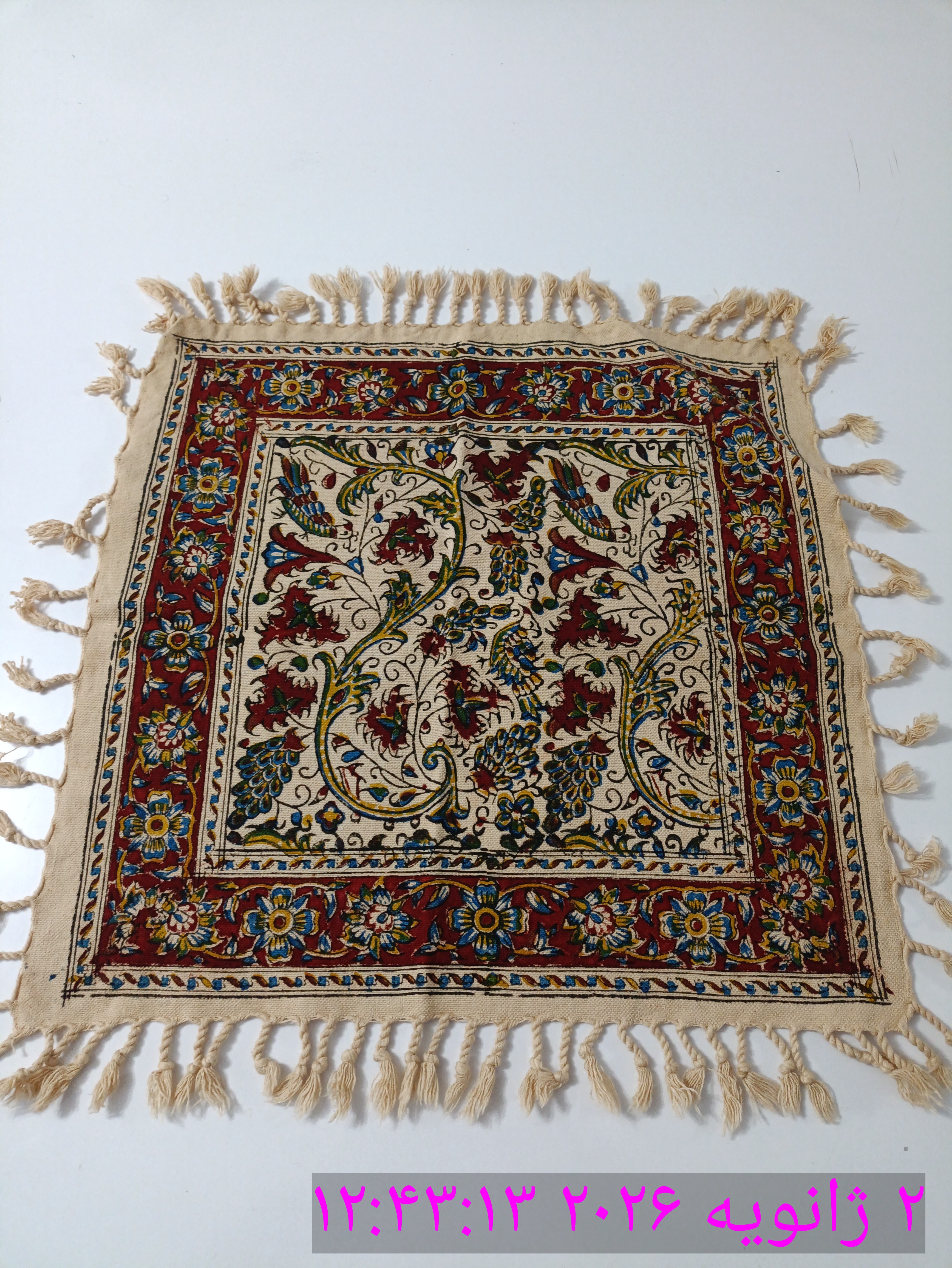 رومیزی قلمکاری